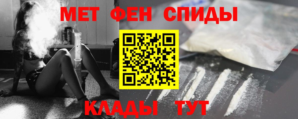 Амфетамин  Вход с VPN  Ангарск  Amphetamine 97% 