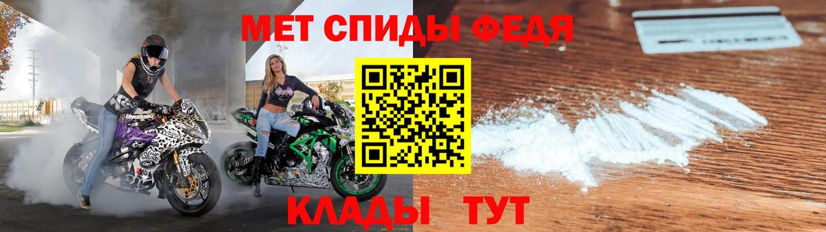 Амфетамин 97% Ангарск