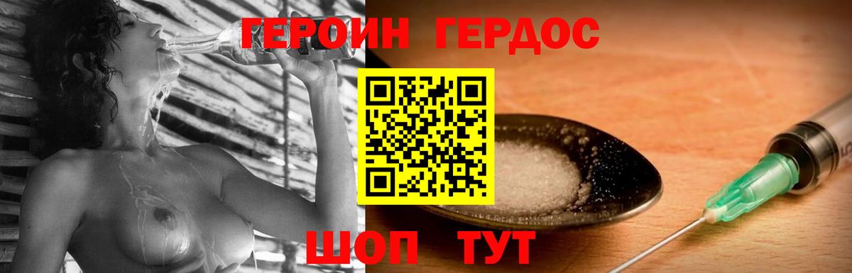 Ангарск  Героин VHQ  Вход с VPN 