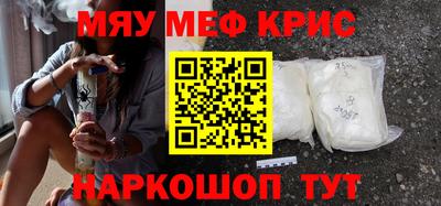 бутират Бердск