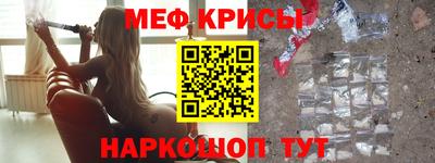 тгк Белорецк