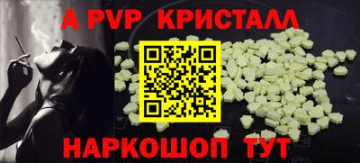 бутират Бердск