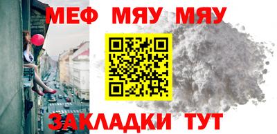 бутират Бердск