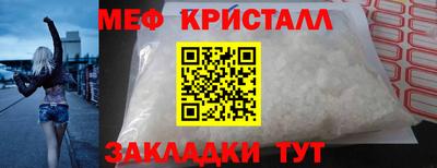 тгк Белорецк