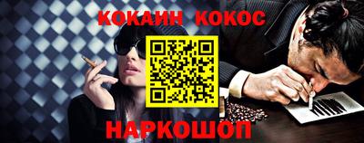 тгк Белорецк