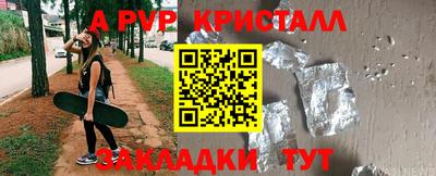 бутират Бердск