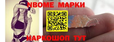 кокаин Белореченск