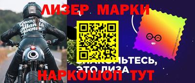 кокаин Белореченск