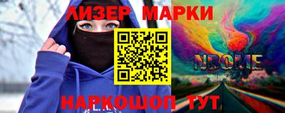 тгк Белорецк