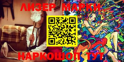бутират Бердск