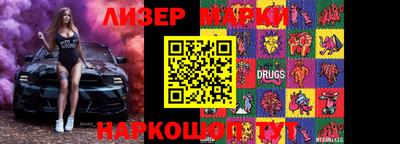 тгк Белорецк