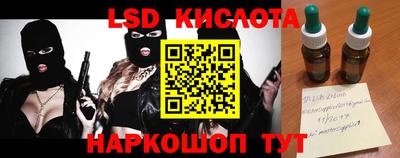 тгк Белорецк