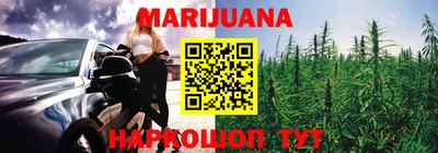 тгк Белорецк
