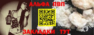 кокаин Белореченск