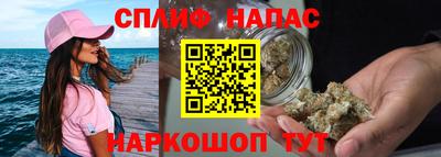 тгк Белорецк