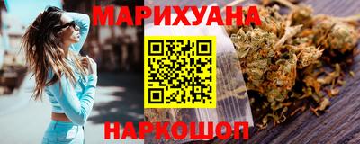 тгк Белорецк