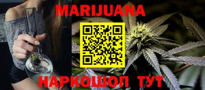тгк Белорецк