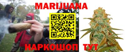 кокаин Белореченск