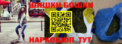 кокаин Белореченск