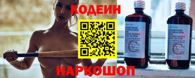 кокаин Белореченск