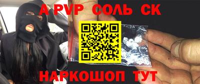 тгк Белорецк