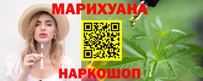 кокаин Белореченск