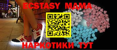 бутират Бердск