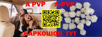 бутират Бердск