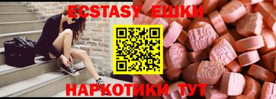 бутират Бердск