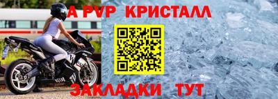 тгк Белорецк