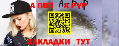 бутират Бердск