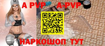 бутират Бердск