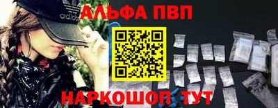 бутират Бердск