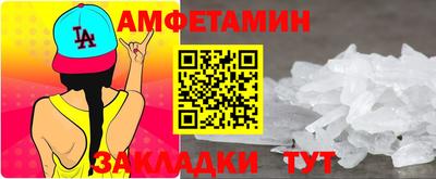 тгк Белорецк