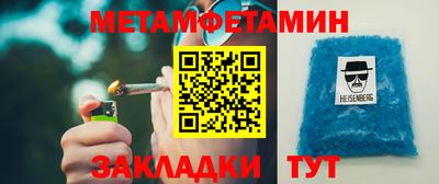 кокаин Белореченск