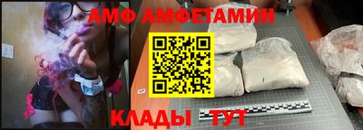 тгк Белорецк