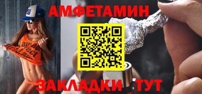 тгк Белорецк