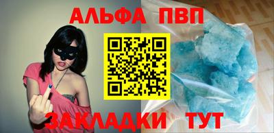 кокаин Белореченск