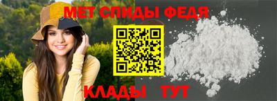 бутират Бердск