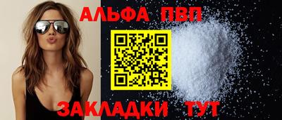 бутират Бердск