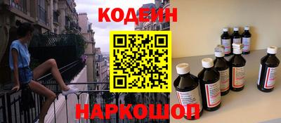 кокаин Белореченск