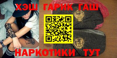 бутират Бердск