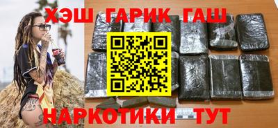 кокаин Белореченск