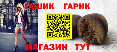 тгк Белорецк