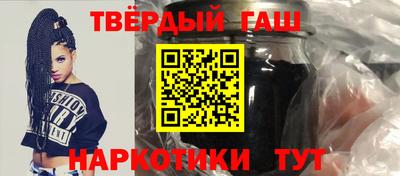 тгк Белорецк