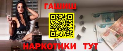 кокаин Белореченск
