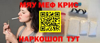 кокаин Белореченск