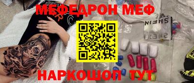 бутират Бердск
