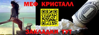 кокаин Белореченск